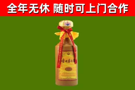 舟曲县烟酒回收15年茅台酒.jpg