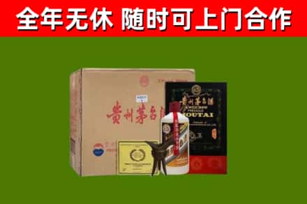 舟曲县烟酒回收汉帝茅台酒.jpg