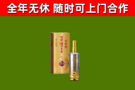 舟曲县烟酒回收百年泸州.jpg
