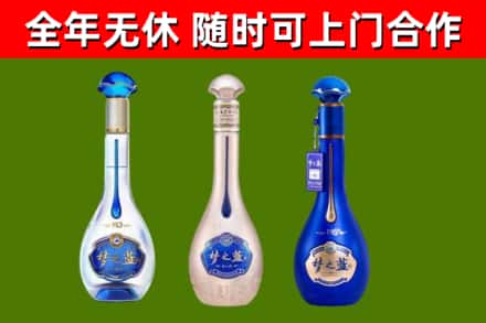 舟曲县烟酒回收梦之蓝系列.jpg