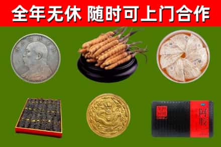 舟曲县烟酒回收名贵礼品.jpg